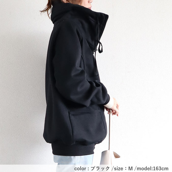 アウター レディース ジップパーカー 秋 冬 黒 おしゃれ 長袖 裏起毛 極暖 暖か ボリュームネック ハイネック タートルネック 羽織り^p053^ | uricca | 21
