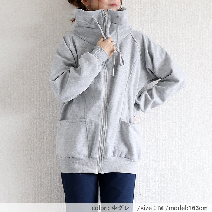 アウター レディース ジップパーカー 秋 冬 黒 おしゃれ 長袖 裏起毛 極暖 暖か ボリュームネック ハイネック タートルネック 羽織り^p053^ | uricca | 24