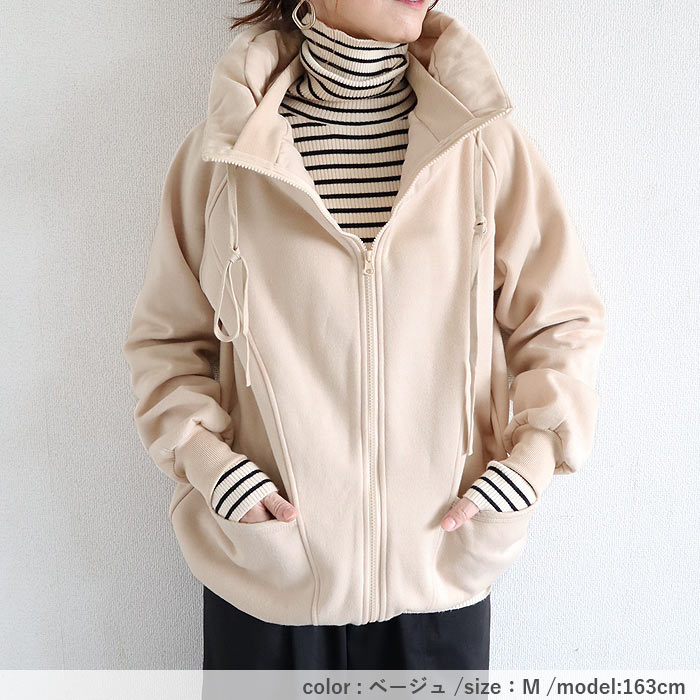 アウター レディース ジップパーカー 秋 冬 黒 おしゃれ 長袖 裏起毛 極暖 暖か ボリュームネック ハイネック タートルネック 羽織り^p053^ | uricca | 25