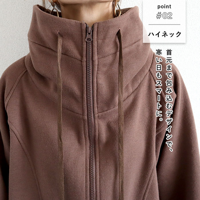 アウター レディース ジップパーカー 秋 冬 黒 おしゃれ 長袖 裏起毛 極暖 暖か ボリュームネック ハイネック タートルネック 羽織り^p053^ | uricca | 09