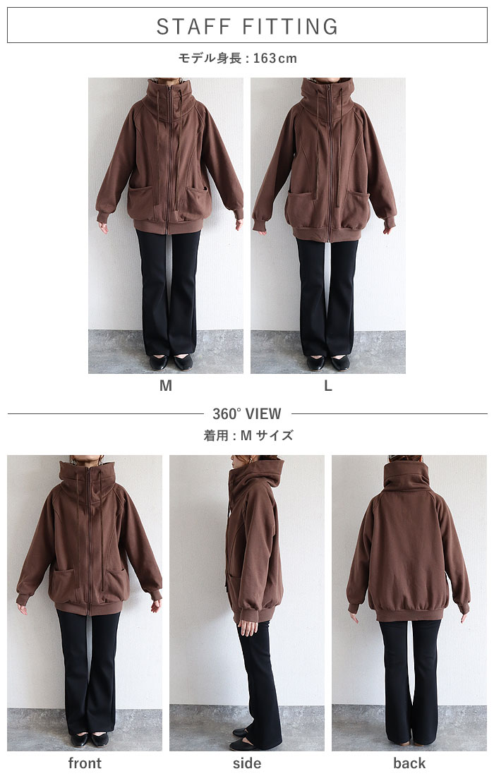 アウター レディース ジップパーカー 秋 冬 黒 おしゃれ 長袖 裏起毛 極暖 暖か ボリュームネック ハイネック タートルネック 羽織り^p053^ | uricca | 13