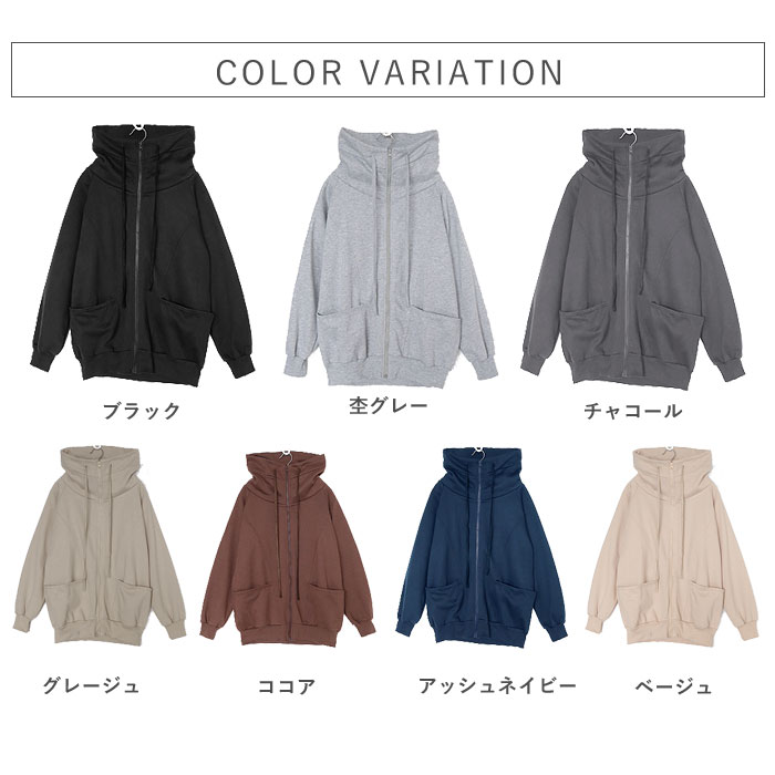 アウター レディース ジップパーカー 秋 冬 黒 おしゃれ 長袖 裏起毛 極暖 暖か ボリュームネック ハイネック タートルネック 羽織り^p053^ | uricca | 14