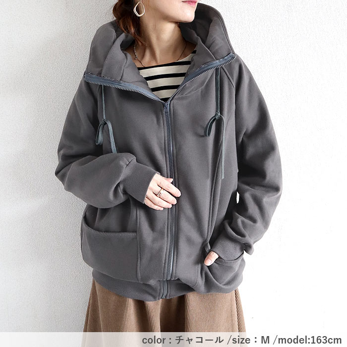 アウター レディース ジップパーカー 秋 冬 黒 おしゃれ 長袖 裏起毛 極暖 暖か ボリュームネック ハイネック タートルネック 羽織り^p053^ | uricca | 15