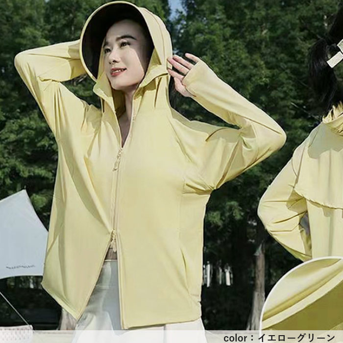 UVカット パーカー レディース 接触冷感 夏 羽織り アウター 軽量 マウンテンパーカー トップス フード付 長袖 UV対策 紫外線対策 プール 海 ^p054^ | uricca | 20