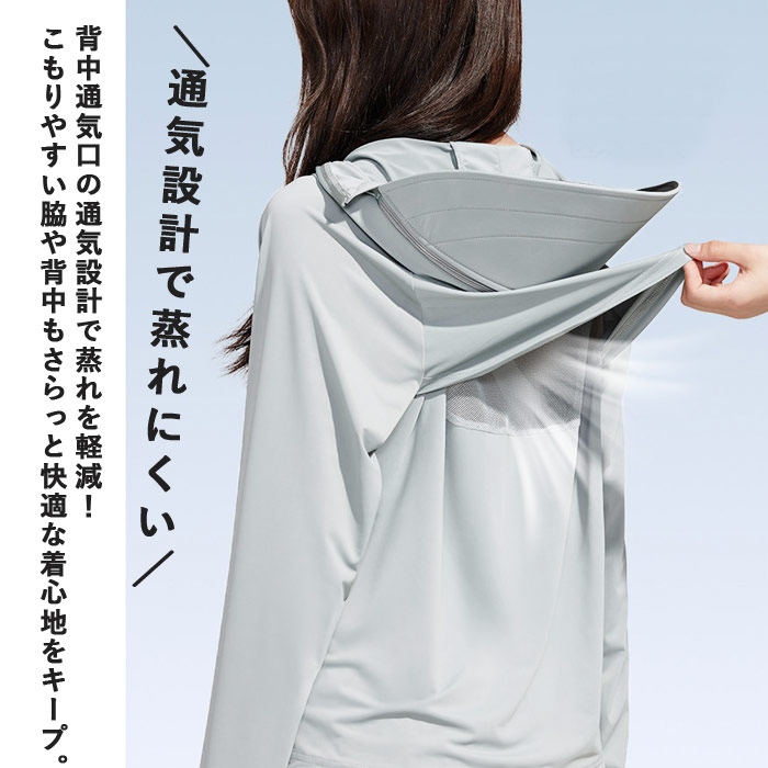 UVカット パーカー レディース 接触冷感 夏 羽織り アウター 軽量 マウンテンパーカー トップス フード付 長袖 UV対策 紫外線対策 プール 海 ^p054^ | uricca | 11