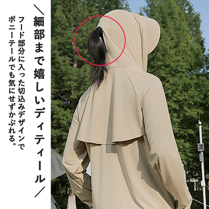 UVカット パーカー レディース 接触冷感 夏 羽織り アウター 軽量 マウンテンパーカー トップス フード付 長袖 UV対策 紫外線対策 プール 海 ^p054^ | uricca | 12
