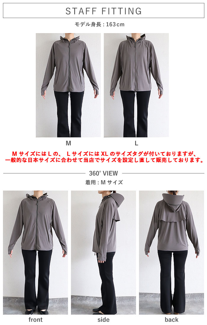 UVカット パーカー レディース 接触冷感 夏 羽織り アウター 軽量 マウンテンパーカー トップス フード付 長袖 UV対策 紫外線対策 プール 海 ^p054^ | uricca | 13