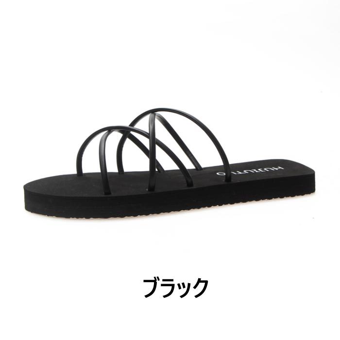 【30％OFFクーポン】 サンダル レディース 春 夏 黒 ビーチサンダル ビーサン シューズ 軽量 スリッパ  ^pr006^ | uricca | 04