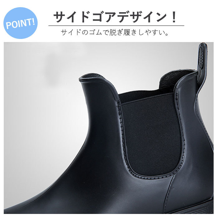 レインブーツ サイドゴア ブーツ レディース 春 夏 秋 冬 黒 おしゃれ レインシューズ メンズ おしゃれ ショート 防水 長靴 雨 (送料無料)^pr007^ | uricca | 05