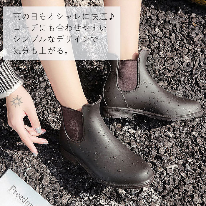 レインブーツ サイドゴア ブーツ レディース 春 夏 秋 冬 黒 おしゃれ レインシューズ メンズ おしゃれ ショート 防水 長靴 雨 (送料無料)^pr007^ | uricca | 07