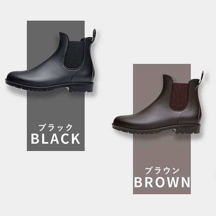 レインブーツ サイドゴア ブーツ レディース 春 夏 秋 冬 黒 おしゃれ レインシューズ メンズ おしゃれ ショート 防水 長靴 雨 (送料無料)^pr007^ | uricca | 17