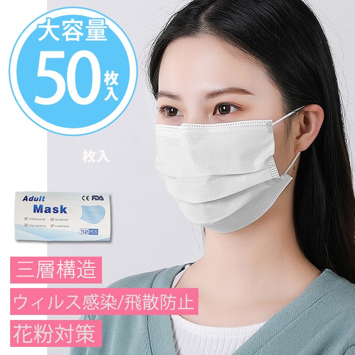 ウィルス対応の医療用マスク500-600枚