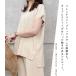 2745円 クーポンで! セットアップ 上下セット ニット 涼しい レディース きれいめ 春 夏 ワイドパンツ 半袖 黒 フレンチスリーブ 美脚 スタイルアップ ^su076^ 関連画像4