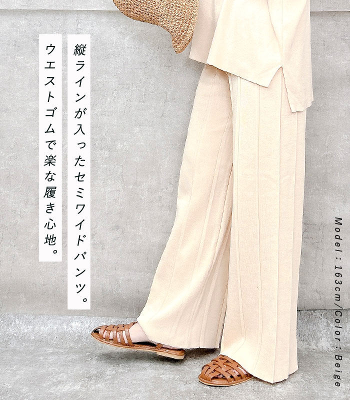 2745円 クーポンで! セットアップ 上下セット ニット 涼しい レディース きれいめ 春 夏 ワイドパンツ 半袖 黒 フレンチスリーブ 美脚 スタイルアップ ^su076^ 関連画像5