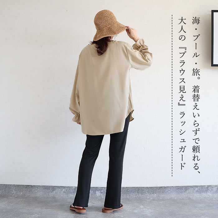 【タイムセール】 ラッシュガード 上下セット レディース 黒 白 水陸両用 フードなし UVカット 長袖 速乾 紫外線対策 水遊び 海 春 夏 ^su078^ 関連画像1