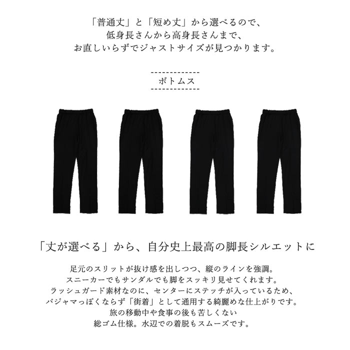 【タイムセール】 ラッシュガード 上下セット レディース 黒 白 水陸両用 フードなし UVカット 長袖 速乾 紫外線対策 水遊び 海 春 夏 ^su078^ 関連画像3