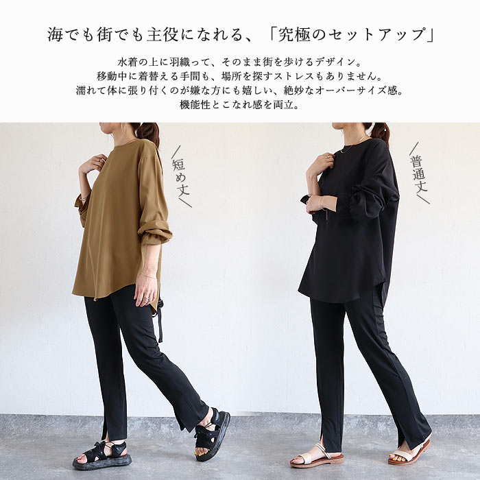 【タイムセール】 ラッシュガード 上下セット レディース 黒 白 水陸両用 フードなし UVカット 長袖 速乾 紫外線対策 水遊び 海 春 夏 ^su078^ 関連画像4