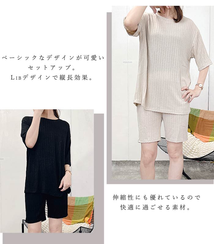 パジャマ ルームウェア Tシャツ パンツ レディース 春 夏 半袖 おしゃれ かわいい 部屋着 大きいサイズ 2点セット [郵3]^su081^ | uricca | 08