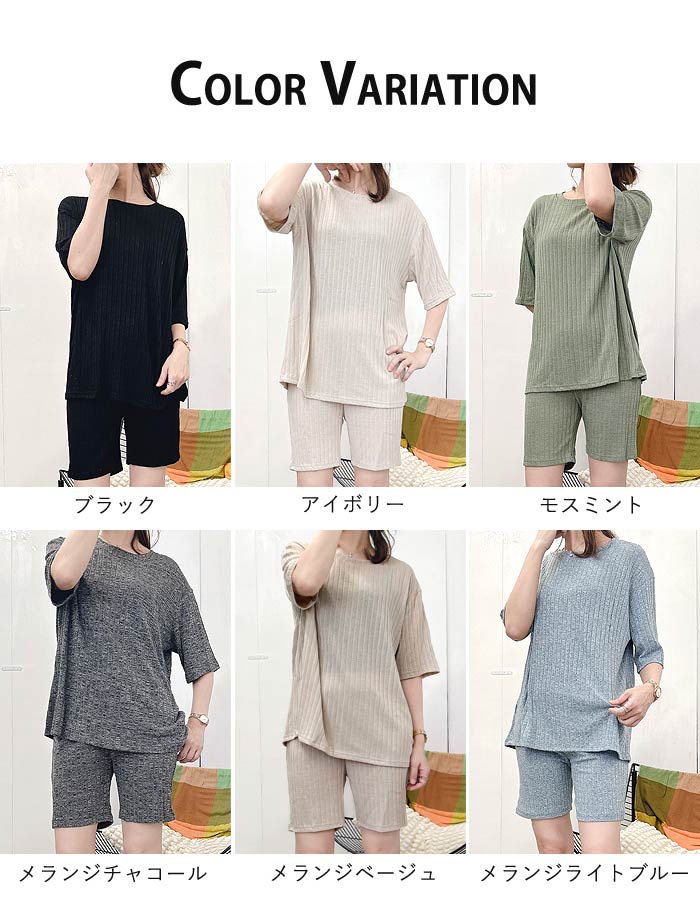 パジャマ ルームウェア Tシャツ パンツ レディース 春 夏 半袖 おしゃれ かわいい 部屋着 大きいサイズ 2点セット [郵3]^su081^ | uricca | 19