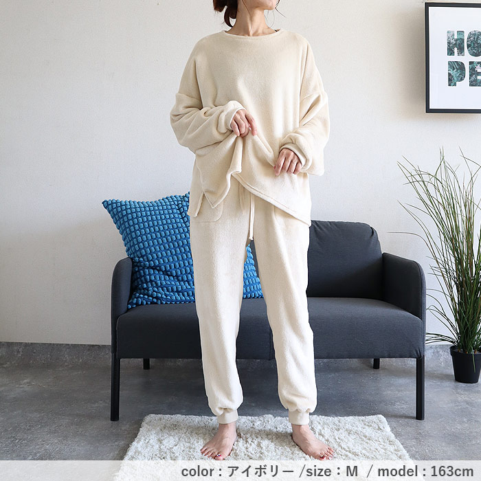 3832円 クーポンで！ フリース パジャマ ルームウェア 上下セット パンツ レディース 秋 冬 黒 長袖 おしゃれ かわいい 部屋着 長袖 ロング 腹巻 極暖 ^su083^ | uricca | 22