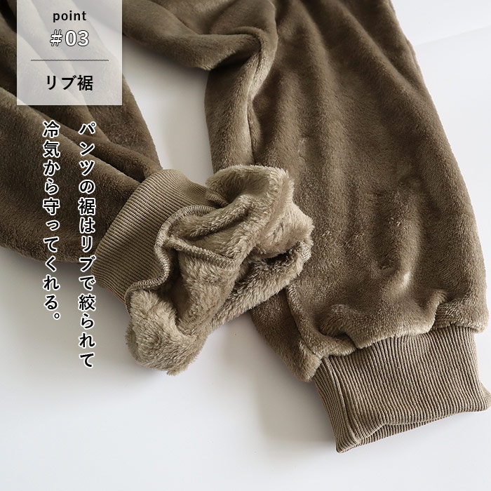 3832円 クーポンで！ フリース パジャマ ルームウェア 上下セット パンツ レディース 秋 冬 黒 長袖 おしゃれ かわいい 部屋着 長袖 ロング 腹巻 極暖 ^su083^ | uricca | 12