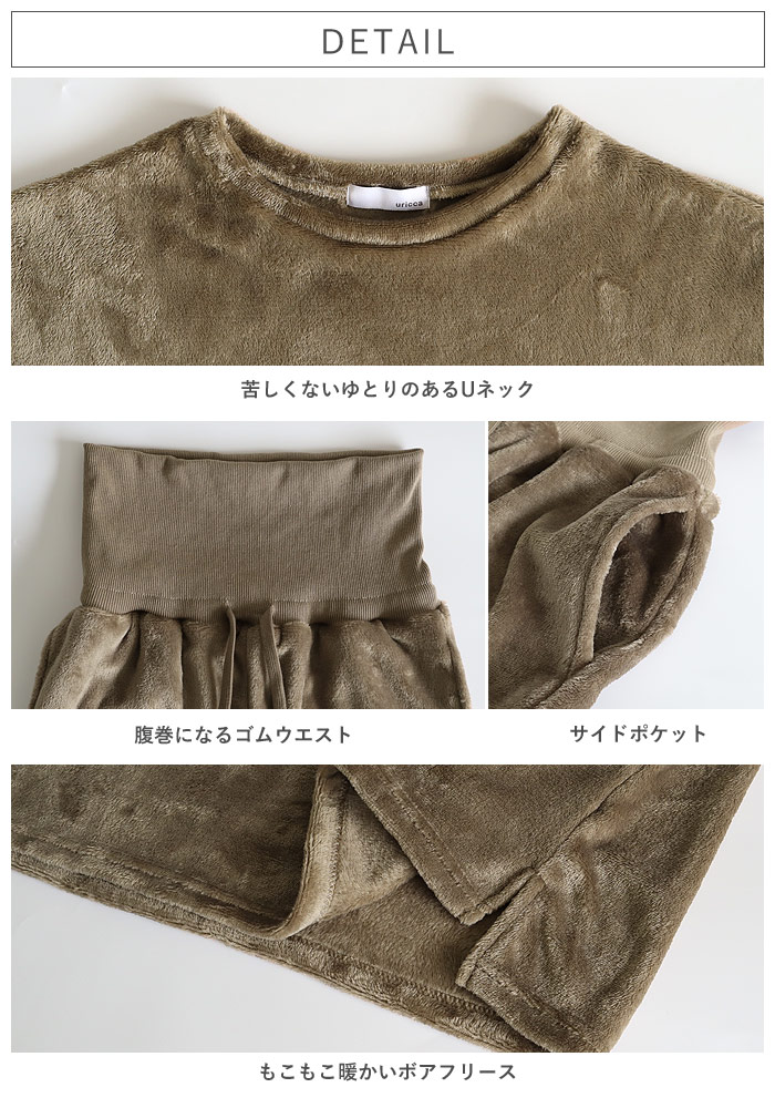 3832円 クーポンで！ フリース パジャマ ルームウェア 上下セット パンツ レディース 秋 冬 黒 長袖 おしゃれ かわいい 部屋着 長袖 ロング 腹巻 極暖 ^su083^ | uricca | 14