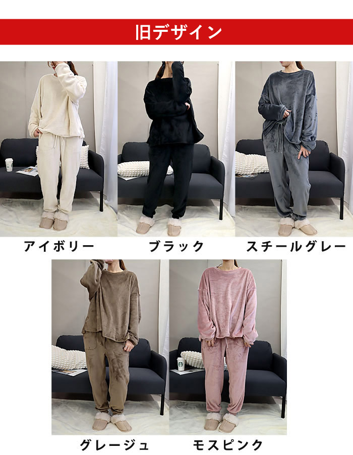 3832円 クーポンで！ フリース パジャマ ルームウェア 上下セット パンツ レディース 秋 冬 黒 長袖 おしゃれ かわいい 部屋着 長袖 ロング 腹巻 極暖 ^su083^ | uricca | 26