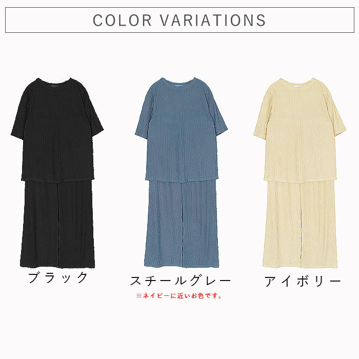 ルームウェア レディース パジャマ セットアップ 上下セット 2点セット プリーツ トップス 春 夏 秋 白 黒 おしゃれ  ^su085^【タイムセール】 | uricca | 12