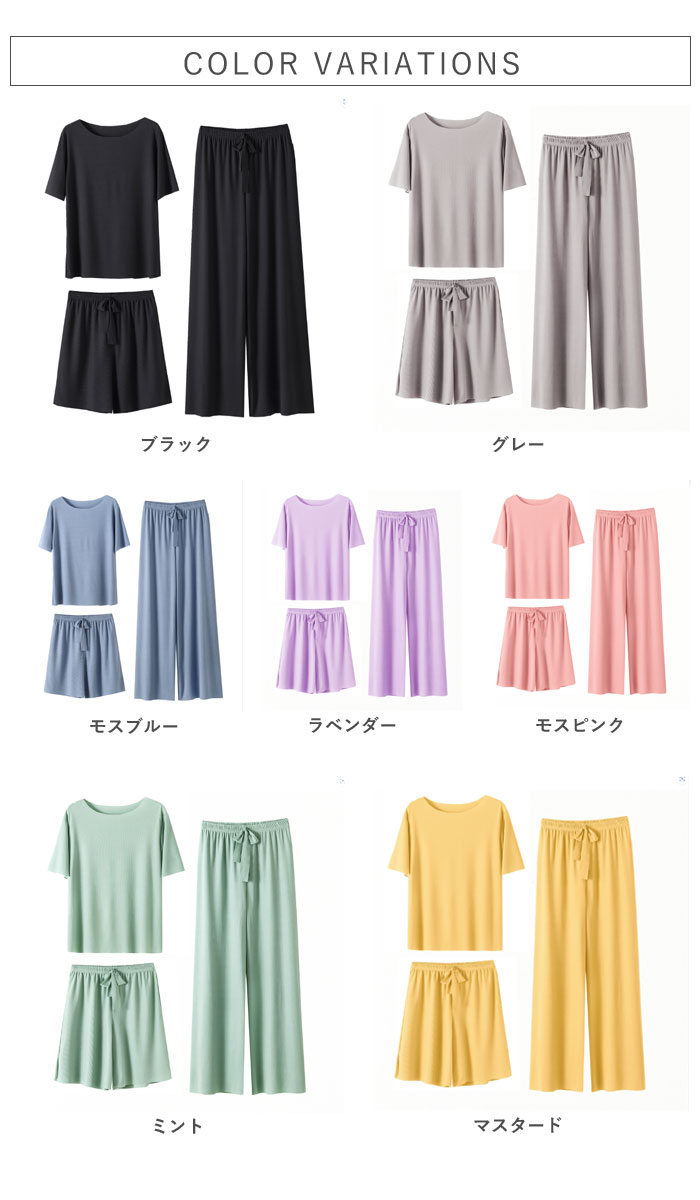 ルームウェア レディース 上下セット 3点セット セットアップ 部屋着 春 夏 黒 半袖 無地 おしゃれ かわいい ロング [郵3]^su087^ | uricca | 11