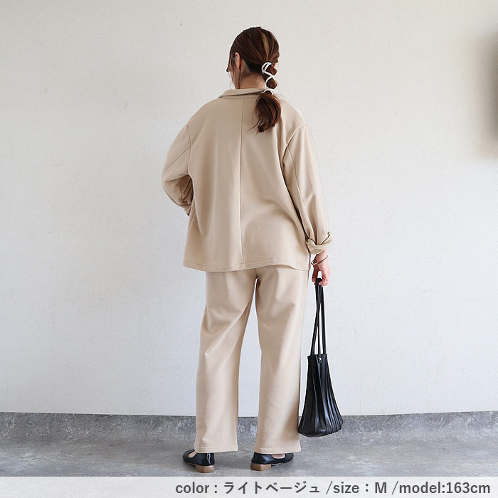 6291円 クーポンで！ セットアップ レディース スウェット ジャケット パンツ 上下セット 2点セット おしゃれ 春 秋 黒 ワンマイルウェア こなれ [宅配]^su090^ | uricca | 12