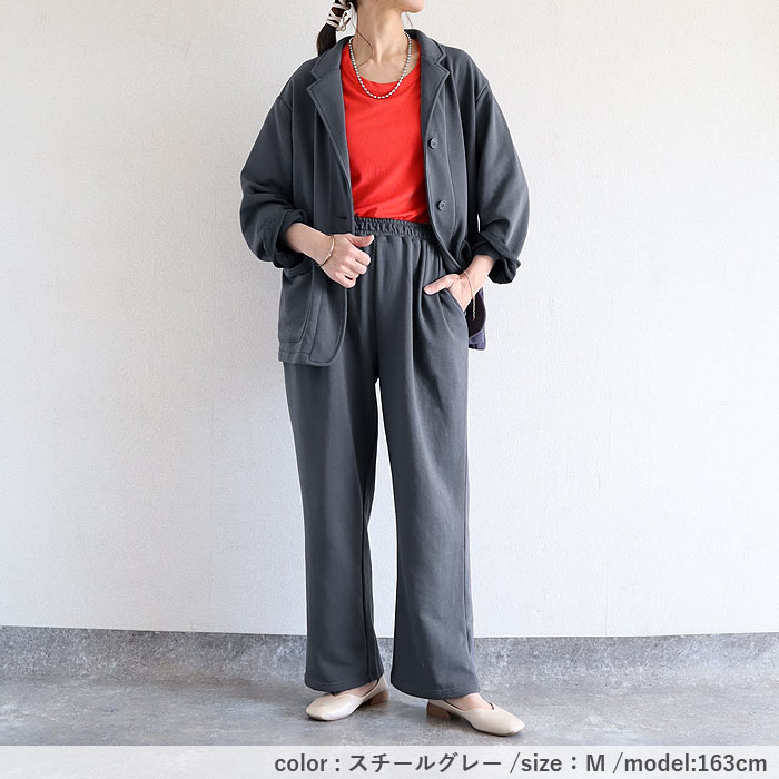 6291円 クーポンで！ セットアップ レディース スウェット ジャケット パンツ 上下セット 2点セット おしゃれ 春 秋 黒 ワンマイルウェア こなれ [宅配]^su090^ | uricca | 13