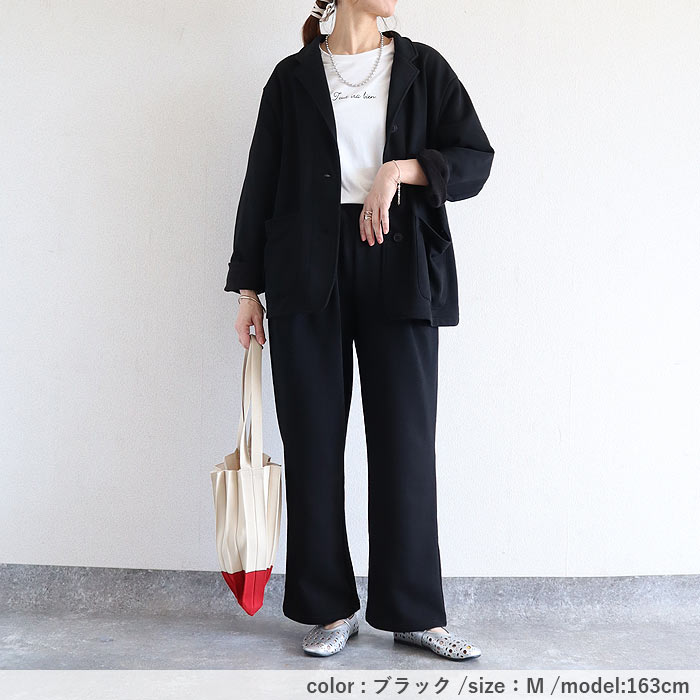 6291円 クーポンで！ セットアップ レディース スウェット ジャケット パンツ 上下セット 2点セット おしゃれ 春 秋 黒 ワンマイルウェア こなれ [宅配]^su090^ | uricca | 14