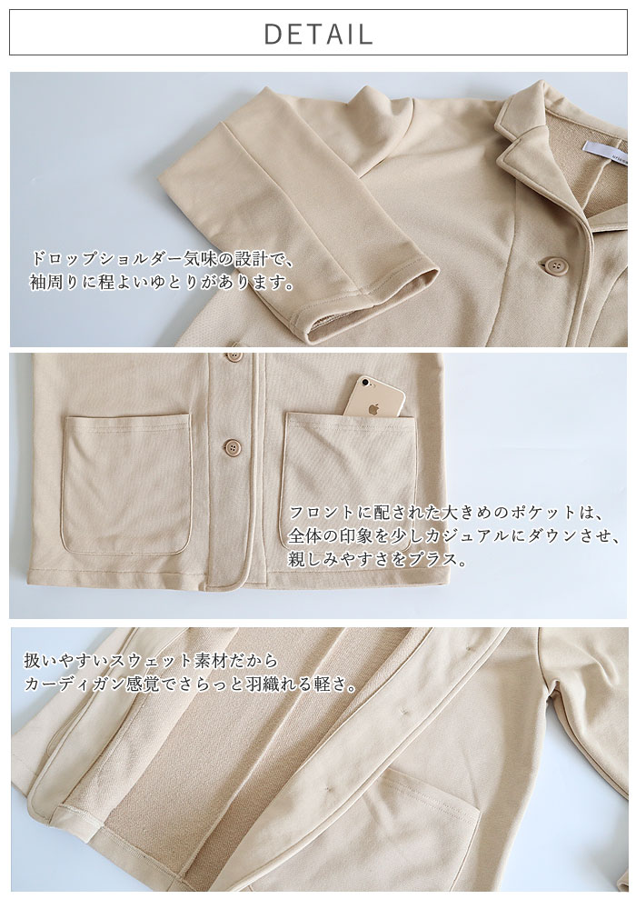 6291円 クーポンで！ セットアップ レディース スウェット ジャケット パンツ 上下セット 2点セット おしゃれ 春 秋 黒 ワンマイルウェア こなれ [宅配]^su090^ | uricca | 15