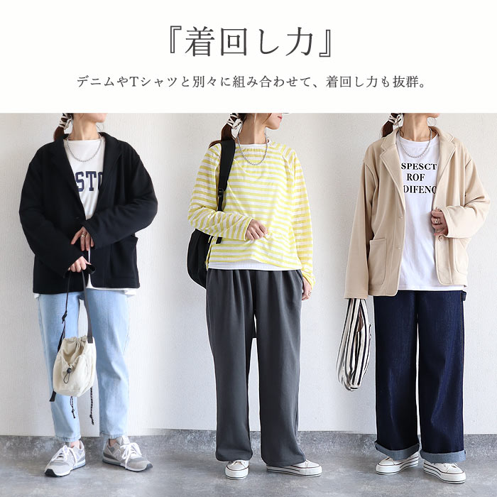 6291円 クーポンで！ セットアップ レディース スウェット ジャケット パンツ 上下セット 2点セット おしゃれ 春 秋 黒 ワンマイルウェア こなれ [宅配]^su090^ | uricca | 19