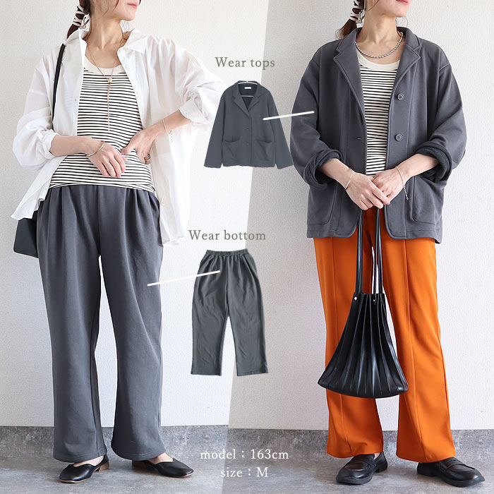 6291円 クーポンで！ セットアップ レディース スウェット ジャケット パンツ 上下セット 2点セット おしゃれ 春 秋 黒 ワンマイルウェア こなれ [宅配]^su090^ | uricca | 20