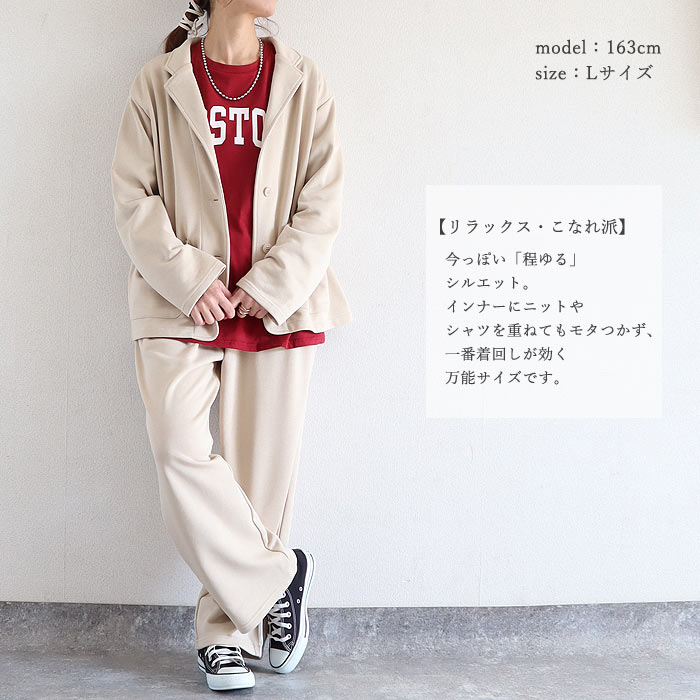 6291円 クーポンで！ セットアップ レディース スウェット ジャケット パンツ 上下セット 2点セット おしゃれ 春 秋 黒 ワンマイルウェア こなれ [宅配]^su090^ | uricca | 09