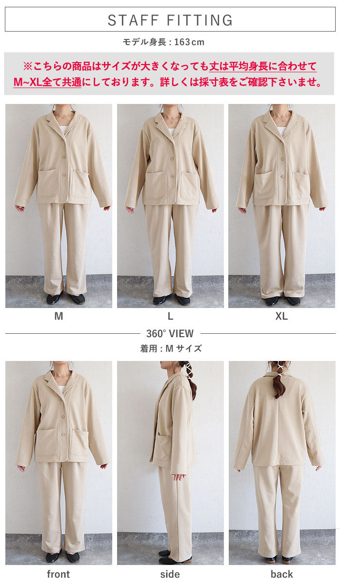 6291円 クーポンで！ セットアップ レディース スウェット ジャケット パンツ 上下セット 2点セット おしゃれ 春 秋 黒 ワンマイルウェア こなれ [宅配]^su090^ | uricca | 10