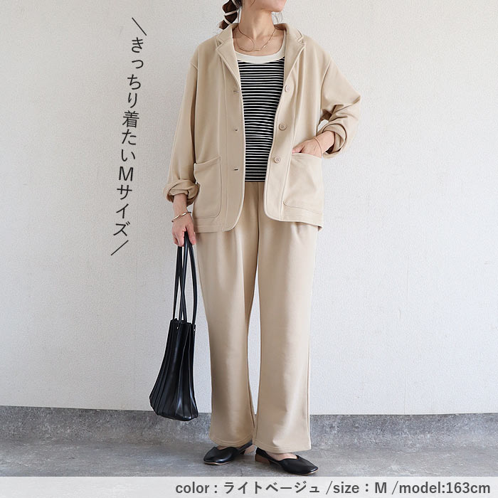 6291円 クーポンで！ セットアップ レディース スウェット ジャケット パンツ 上下セット 2点セット おしゃれ 春 秋 黒 ワンマイルウェア こなれ [宅配]^su090^ | uricca | 11