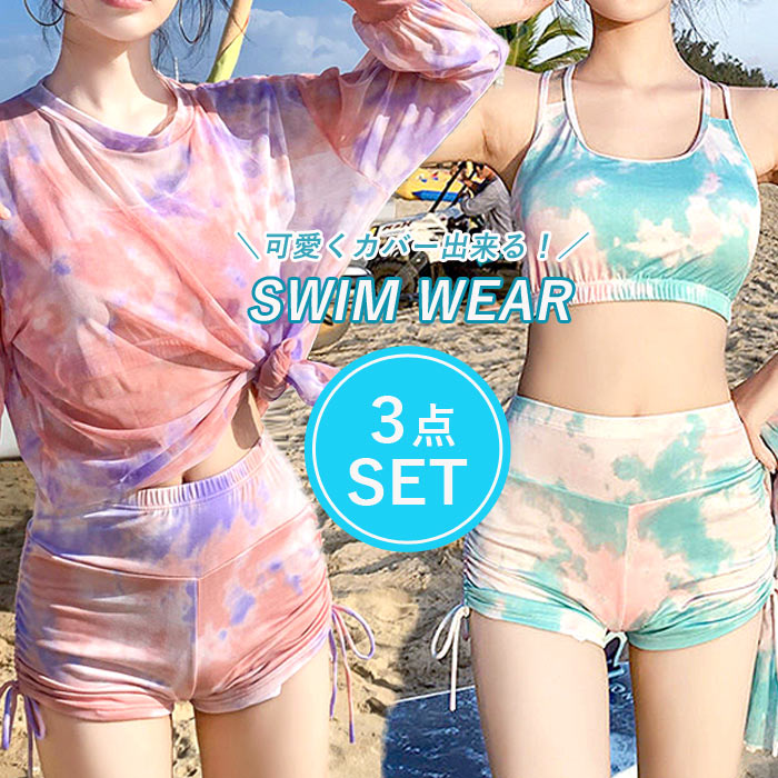 水着 レディース 夏 黒 白 3点セット おしゃれ 上下セット トップス付 パンツ 露出控えめ 体系カバー カップ付[郵3]^sw003^ | uricca