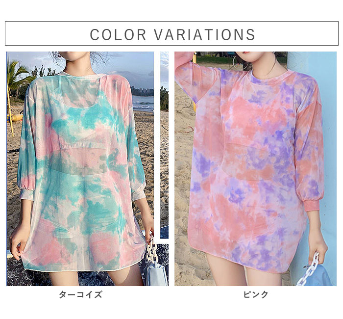 水着 レディース 夏 黒 白 3点セット おしゃれ 上下セット トップス付 パンツ 露出控えめ 体系カバー カップ付[郵3]^sw003^ | uricca | 06