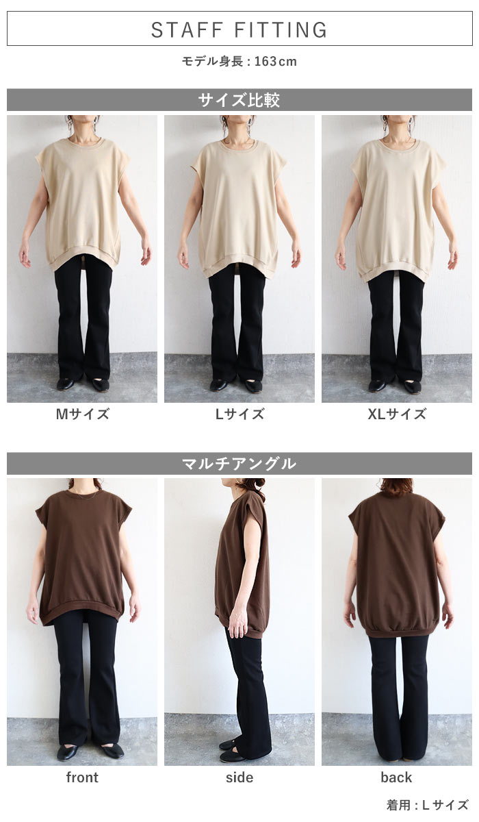 ベスト ジレ レディース レイヤード 秋 冬 体型カバー トレーナー スウェット トップス 重ね着 楽ちん ゆったり 黒 通年 オーバーサイズ [郵2]^t015^ | uricca | 23