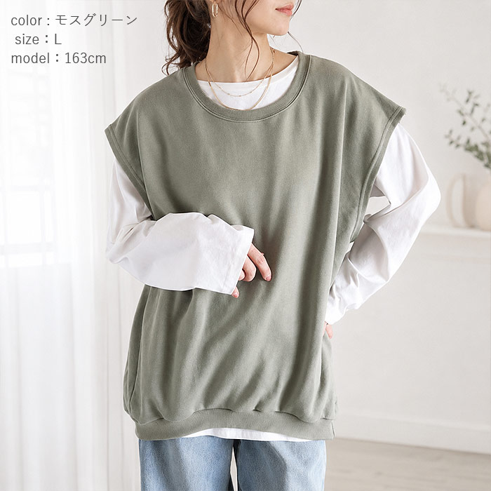 ベスト ジレ レディース レイヤード 秋 冬 体型カバー トレーナー スウェット トップス 重ね着 楽ちん ゆったり 黒 通年 オーバーサイズ [郵2]^t015^ | uricca | 25