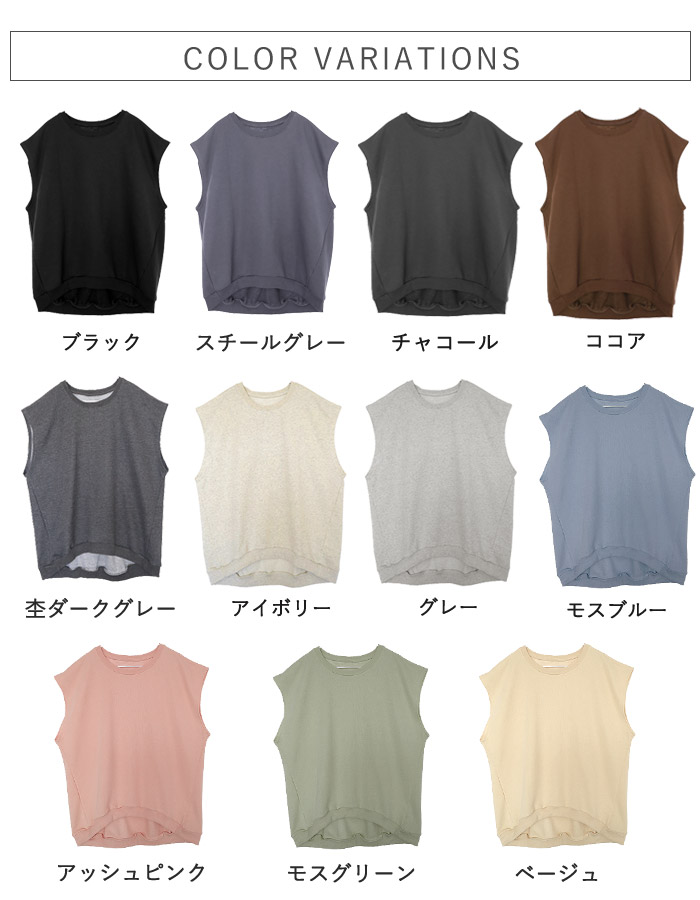 ベスト ジレ レディース レイヤード 秋 冬 体型カバー トレーナー スウェット トップス 重ね着 楽ちん ゆったり 黒 通年 オーバーサイズ [郵2]^t015^ | uricca | 20