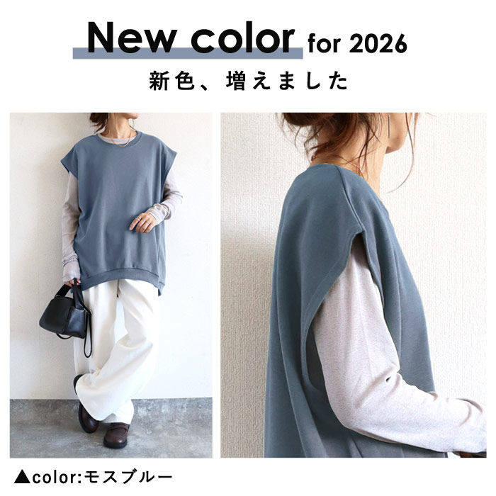 ベスト トップス レディース トレーナー スウェット ジレ 春 夏 秋 冬 黒 おしゃれ かわいい プルオーバー レイヤード 無地 [郵3]^t015^爆買 | uricca | 21