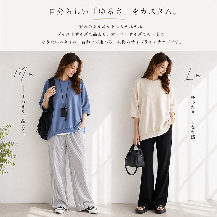 1945円 クーポンで! スウェット 夏 くす...の詳細画像3