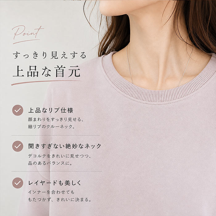 1945円 クーポンで! スウェット 夏 くす...の詳細画像4