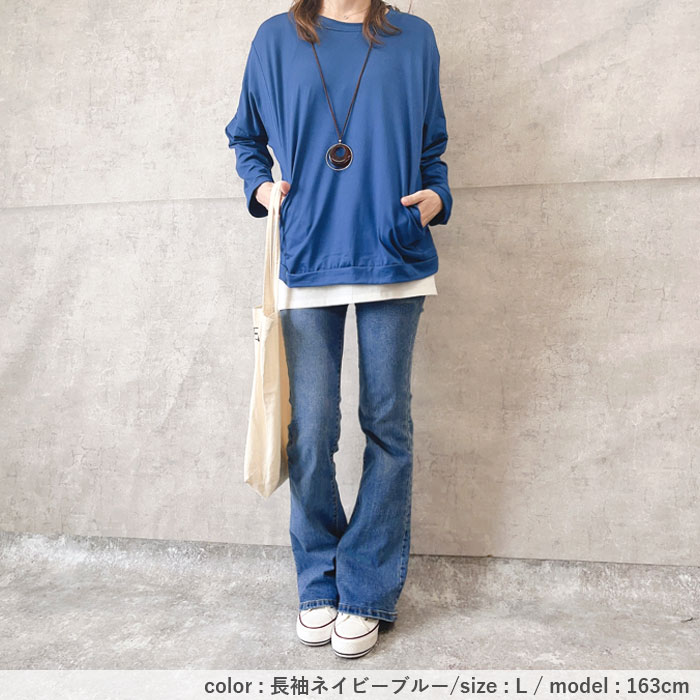 Tシャツ レディース ロンT トップス 長袖 秋 冬 黒 白 おしゃれ かわいい 30代 40代 50代 ドルマン [郵1.5]^t1000^ | uricca | 19