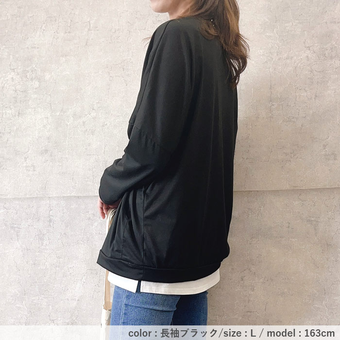 Tシャツ レディース ロンT トップス 長袖 秋 冬 黒 白 おしゃれ かわいい 30代 40代 50代 ドルマン [郵1.5]^t1000^ | uricca | 20