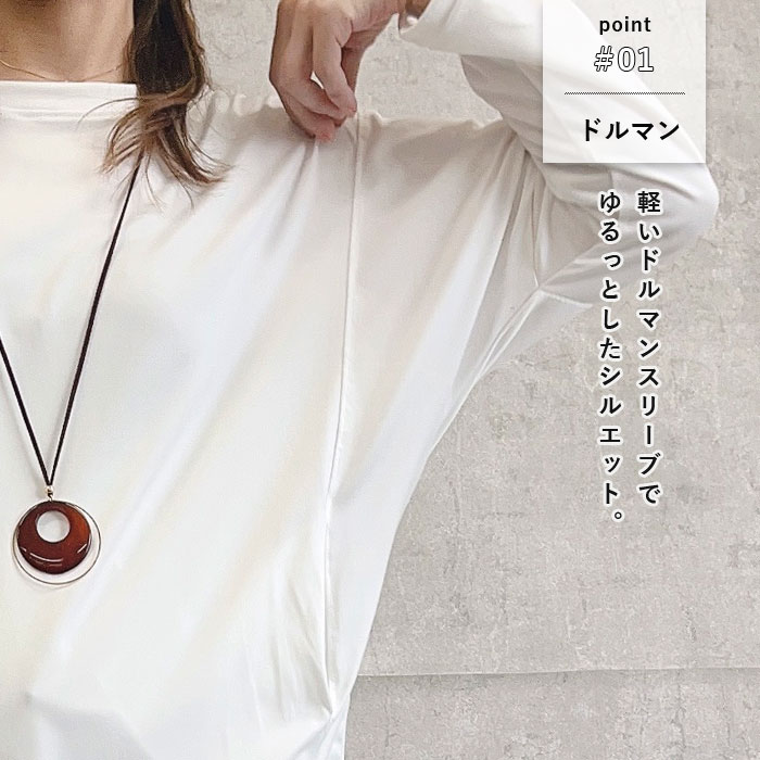 Tシャツ レディース ロンT トップス 長袖 秋 冬 黒 白 おしゃれ かわいい 30代 40代 50代 ドルマン [郵1.5]^t1000^ | uricca | 06