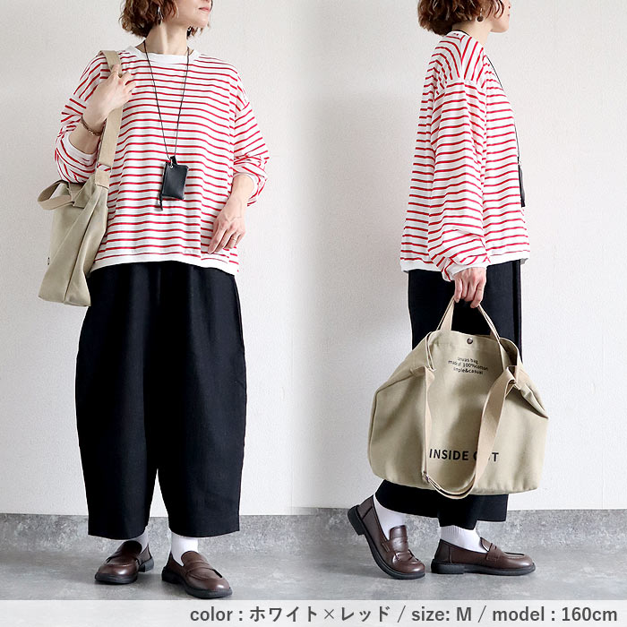 uricca（ウリッカ） ボーダー Tシャツ レディース トップス ロンT 春